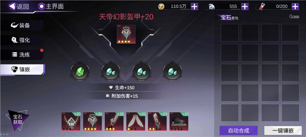 火柴人联盟3图片9