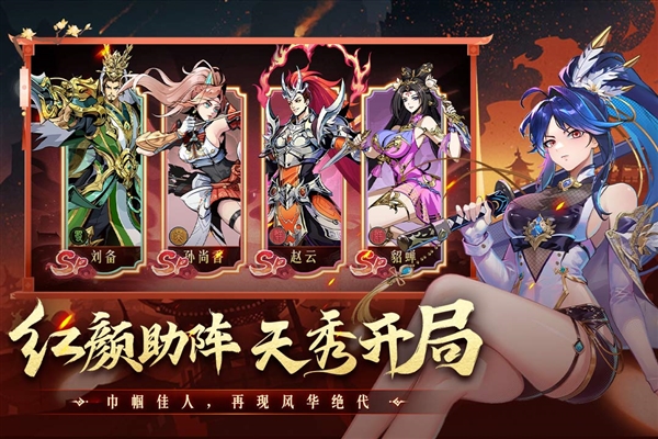征服与荣耀图片2