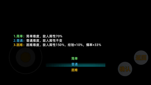 三国志潜龙在渊图片6