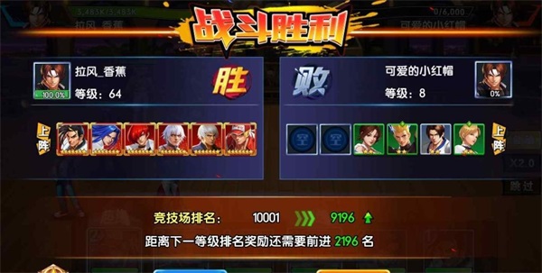 拳魂觉醒图片