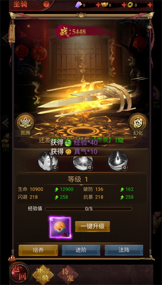 武林盛典图片