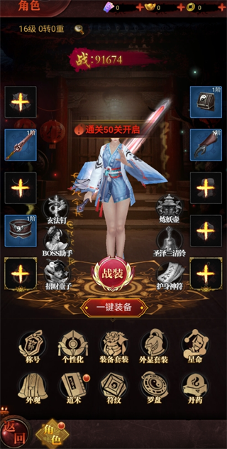 武林盛典图片