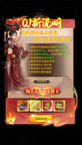 武林盛典图片