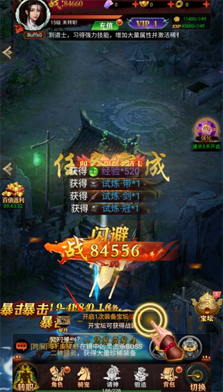 武林盛典图片