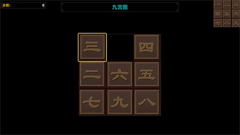 三国志潜龙在渊图片10