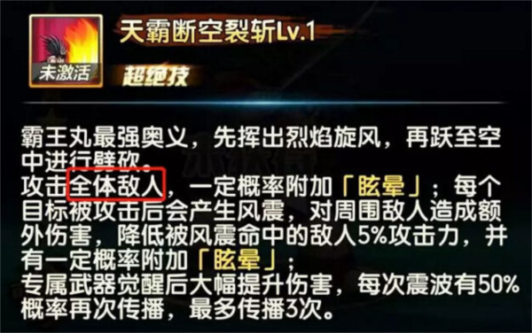 拳魂觉醒图片