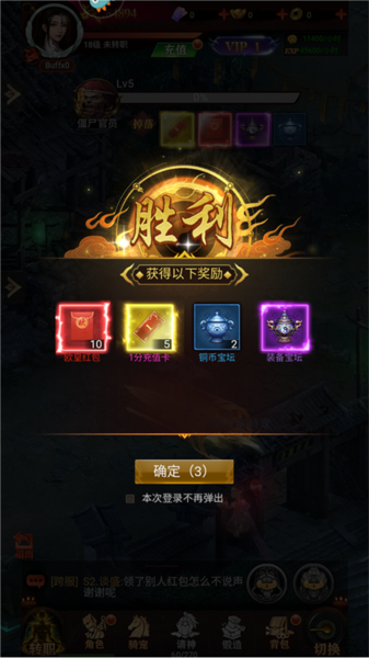武林盛典图片