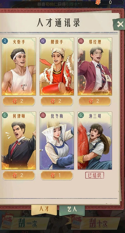 时光杂货店最新版