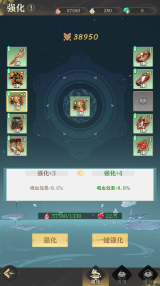 开局一仙人20