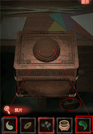 纸嫁衣1免费版最新版v1.7.0