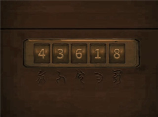 纸嫁衣1免费版最新版v1.7.0