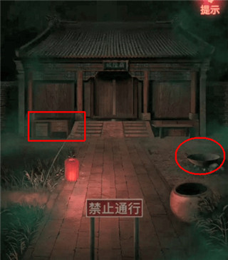 纸嫁衣1免费版最新版v1.7.0