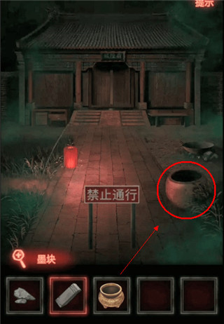 纸嫁衣1免费版最新版v1.7.0