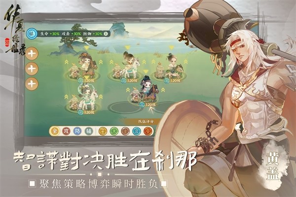 华夏绘世录最新版截图1