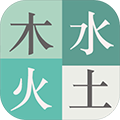 休闲消除与益智游戏大全