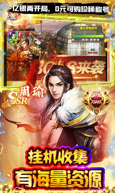 魔塔与英雄