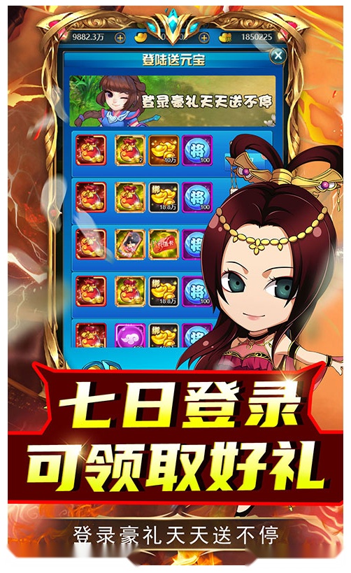 三生诀