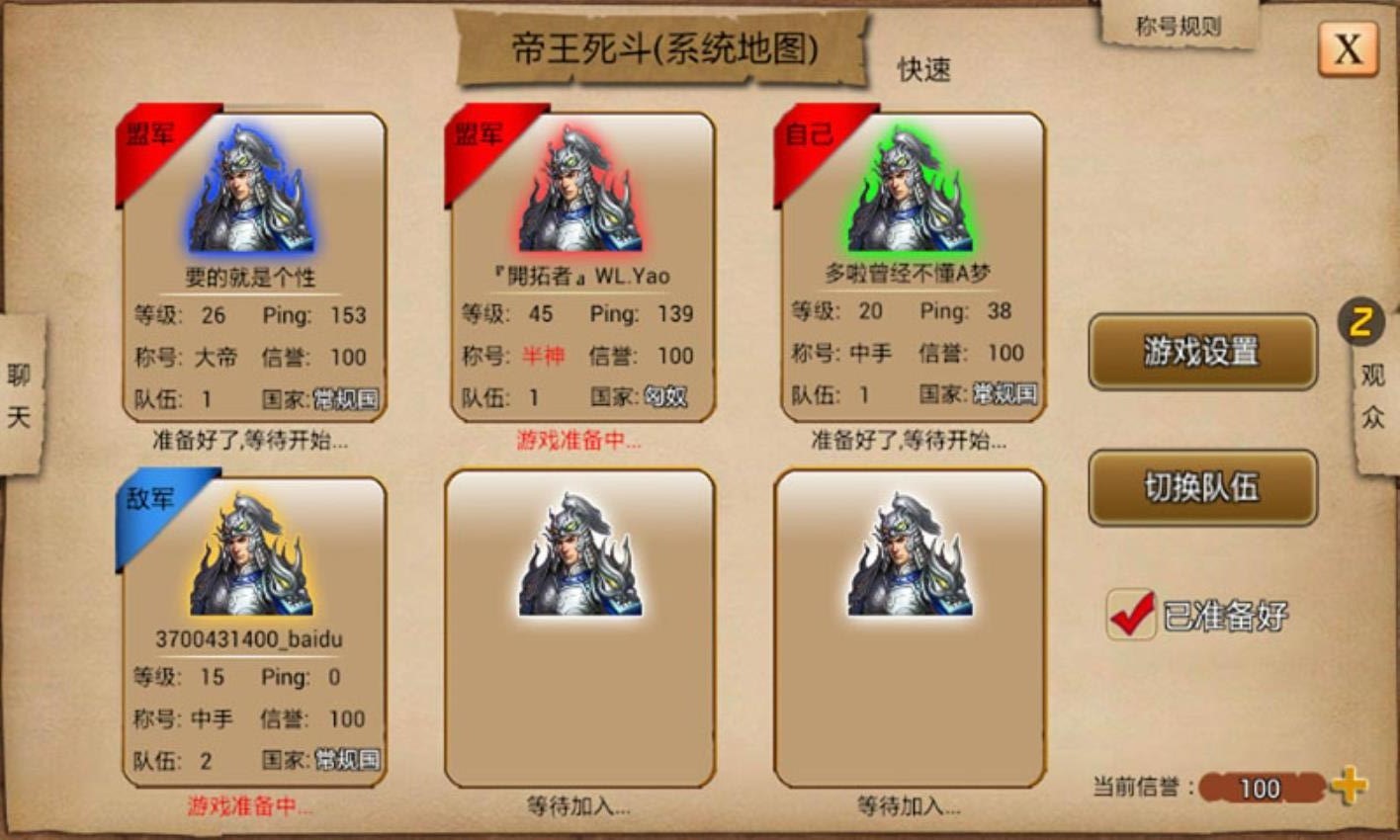 指尖帝国截图2