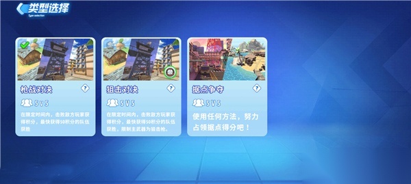迷你枪战精英国际服