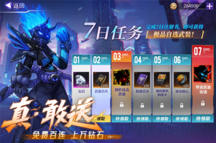 火柴人联盟3游戏最新版截图4