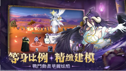 纳萨力克之王国际服截图3