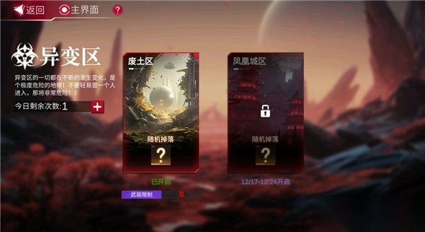 火柴人联盟3游戏最新版