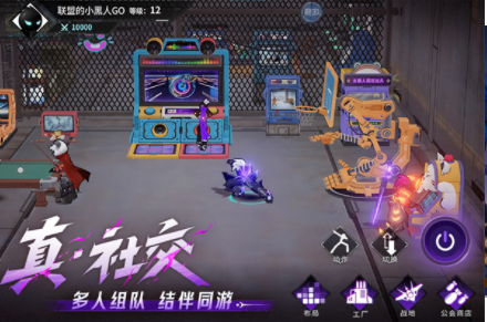 火柴人联盟3游戏最新版截图3