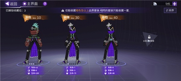 火柴人联盟3游戏最新版