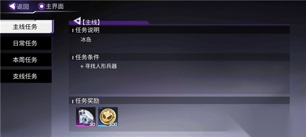 火柴人联盟3游戏最新版