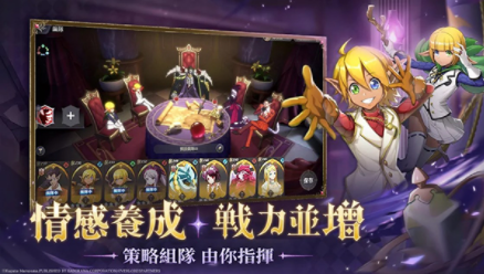 纳萨力克之王国际服截图1