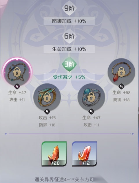 纳萨力克之王国际服