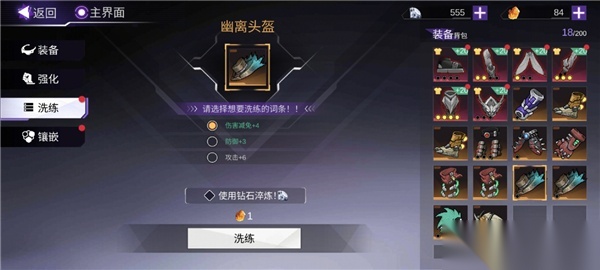 火柴人联盟3游戏最新版
