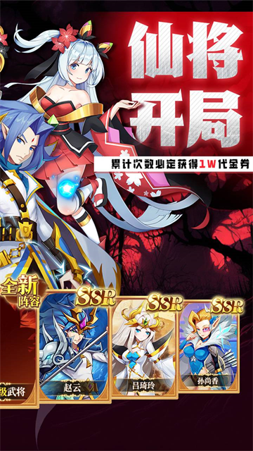 魔兽三国截图0