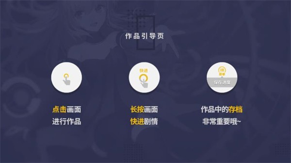 我做夫人那些年截图3