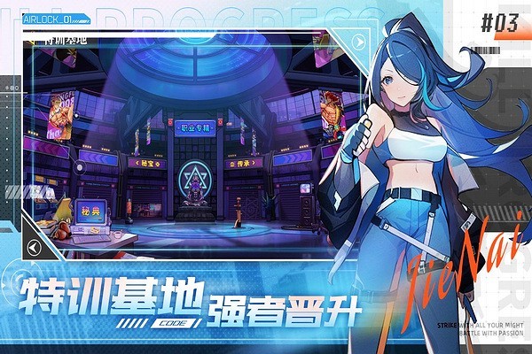 无限格斗游戏截图1