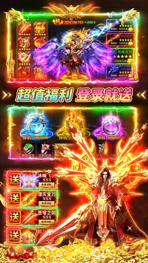 伏魔者2截图0