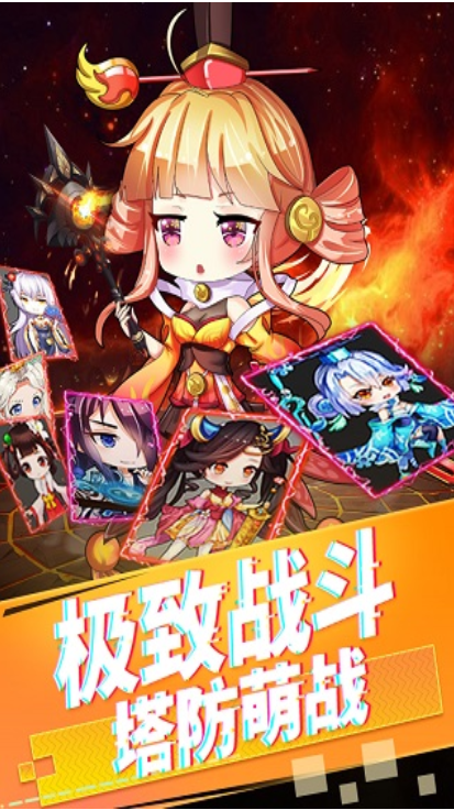 部落战联盟截图0