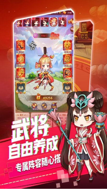 部落战联盟截图1