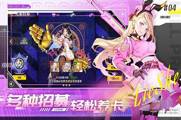 无限格斗游戏截图0