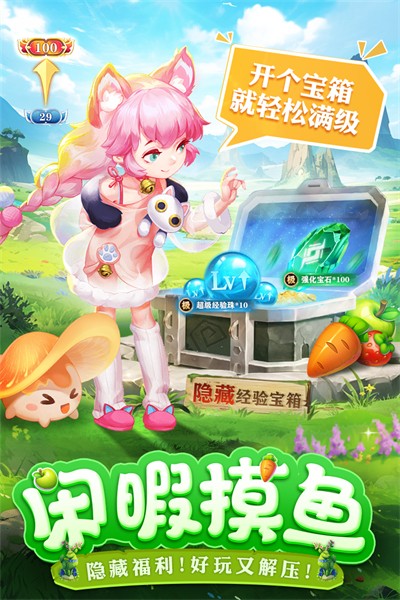 切菜狂人截图0