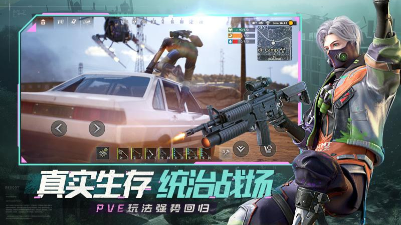 王牌战争游戏截图2