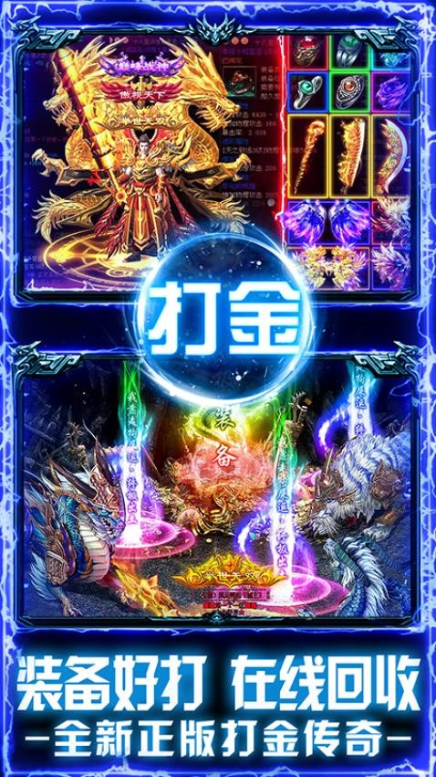戒灵传说游戏截图0
