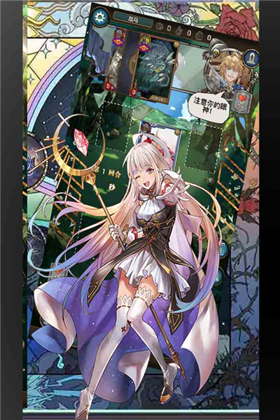 指尖决斗家截图1