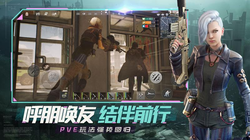 王牌战争游戏截图4