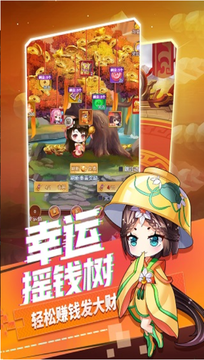 部落战联盟截图2