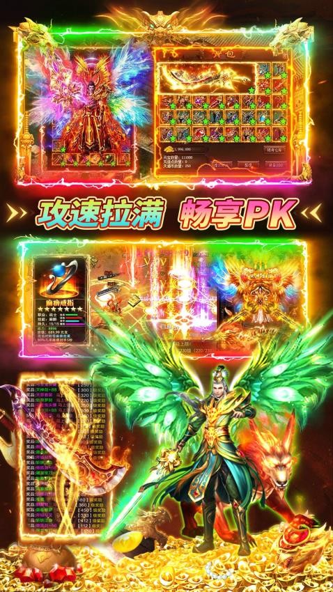 伏魔者2截图1
