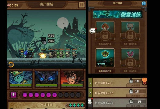 新手攻略配图2