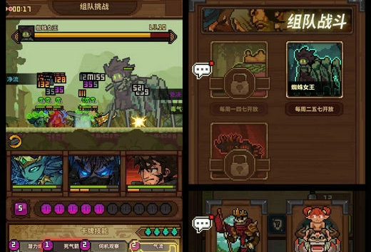 新手攻略配图3