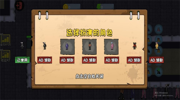 千万别出声呐截图0
