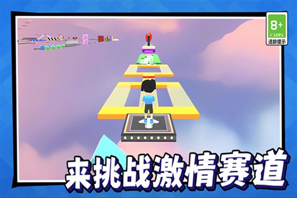 美少女冒险之旅截图0